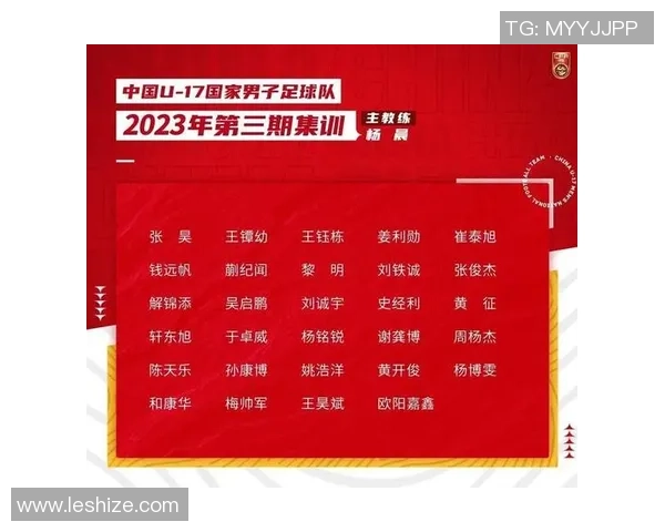 各大足球球星号码大全与背后故事解析